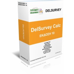 DelSurvey Pro for ZWCAD v10