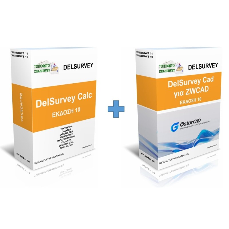 DelSurvey Pro for GstarCAD v10