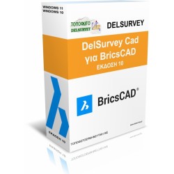 DelSurvey Pro for BricsCAD v10