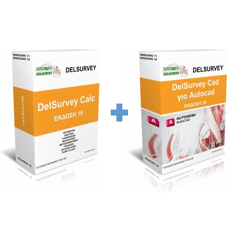 DelSurvey Pro for Autocad v10