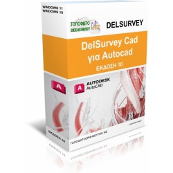 DelSurvey Pro for Autocad v10