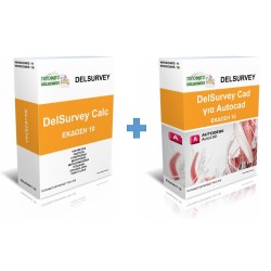 USB Hasp DelSurvey Professional