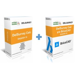 USB Hasp DelSurvey Professional