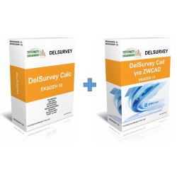 USB Hasp DelSurvey Professional