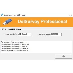 USB Hasp DelSurvey Professional