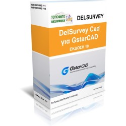 DelSurveyCad for GstarCAD v10