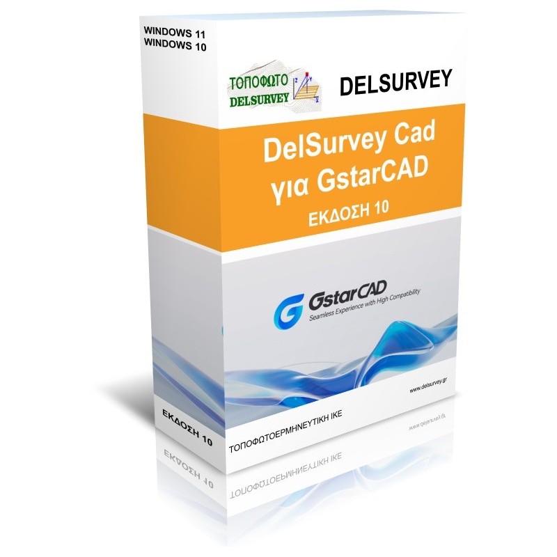 DelSurveyCad for GstarCAD v10