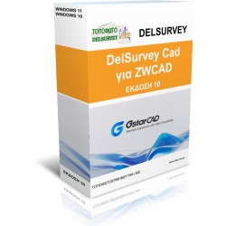 DelSurveyCad for GstarCAD v10