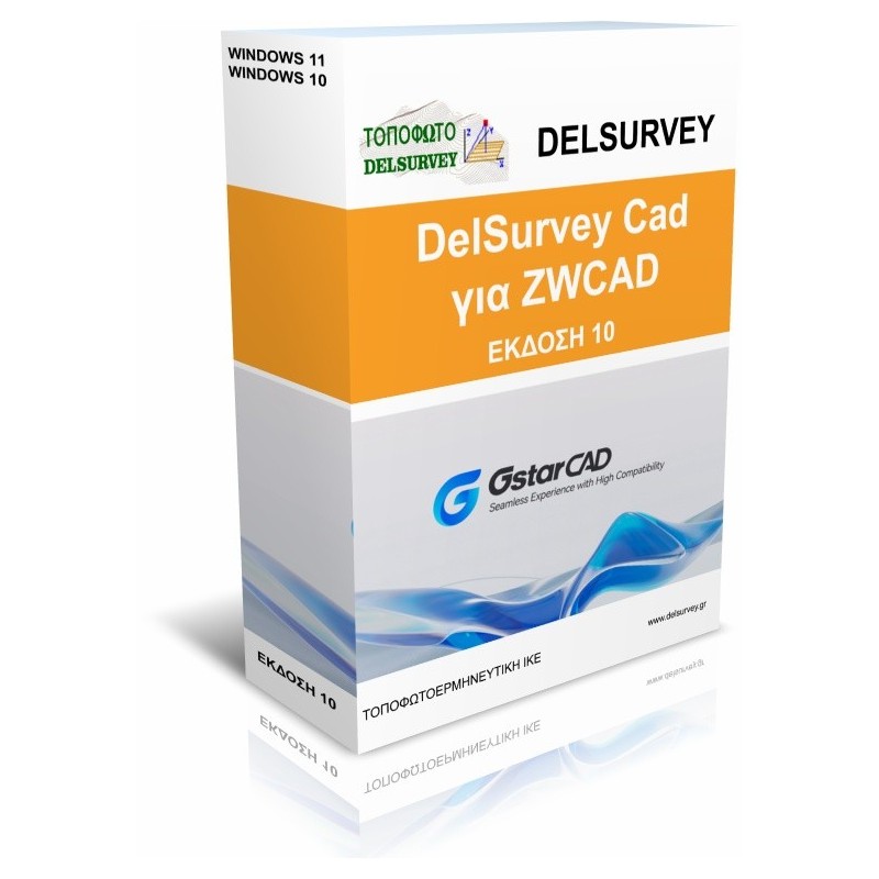 DelSurveyCad for GstarCAD v10