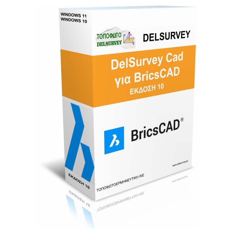 DelSurveyCad for BricsCAD v10