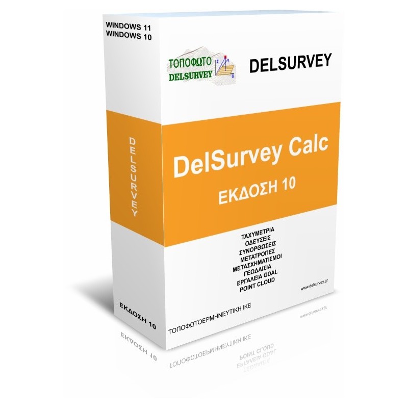 DelSurvey Calc v10