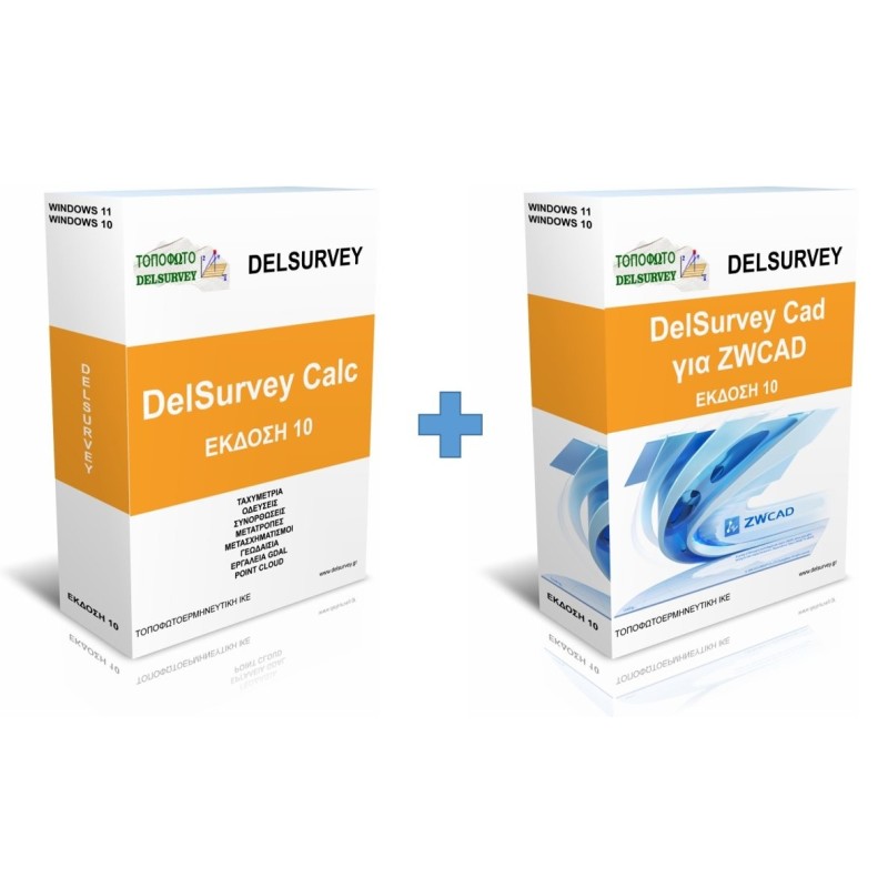 DelSurvey Pro for ZWCAD v10