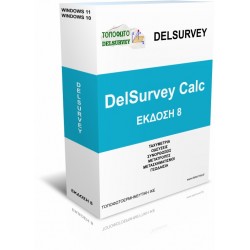 DelSurvey Calc v.8
