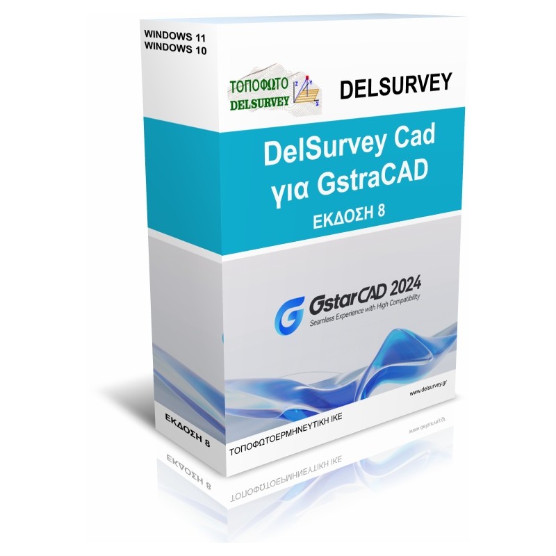 DelSurvey Cad for GstraCAD